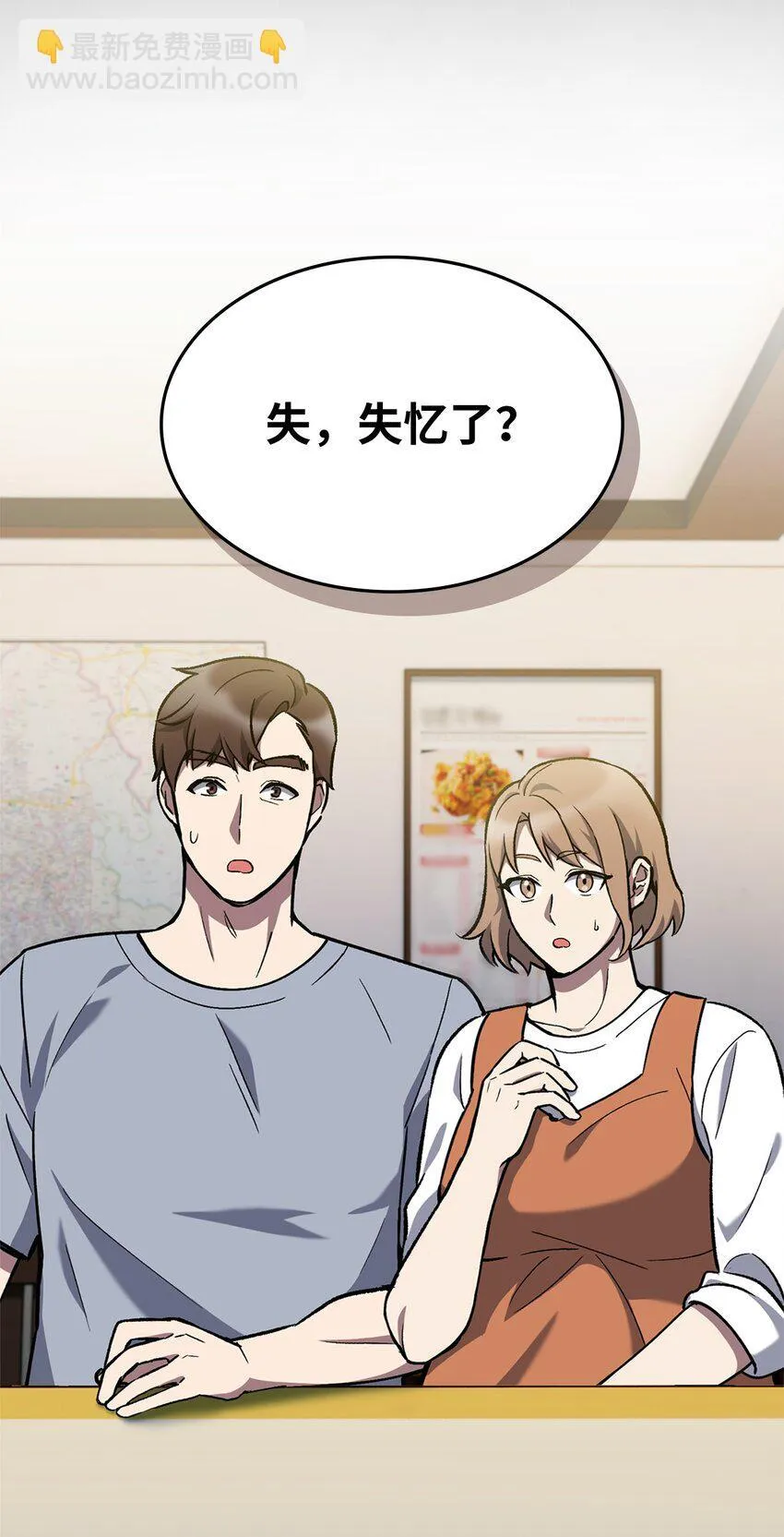 002 开始打工 第59页