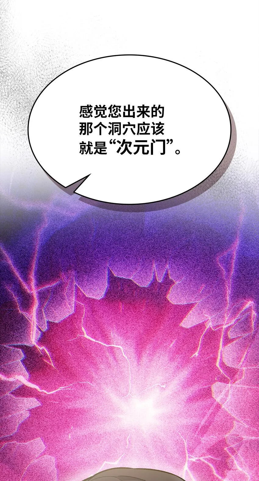 002 开始打工 第62页