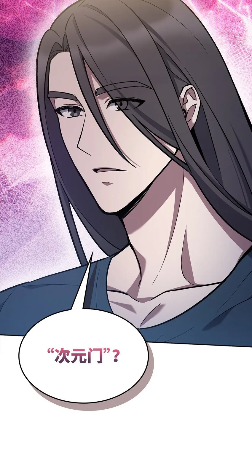 002 开始打工 第63页