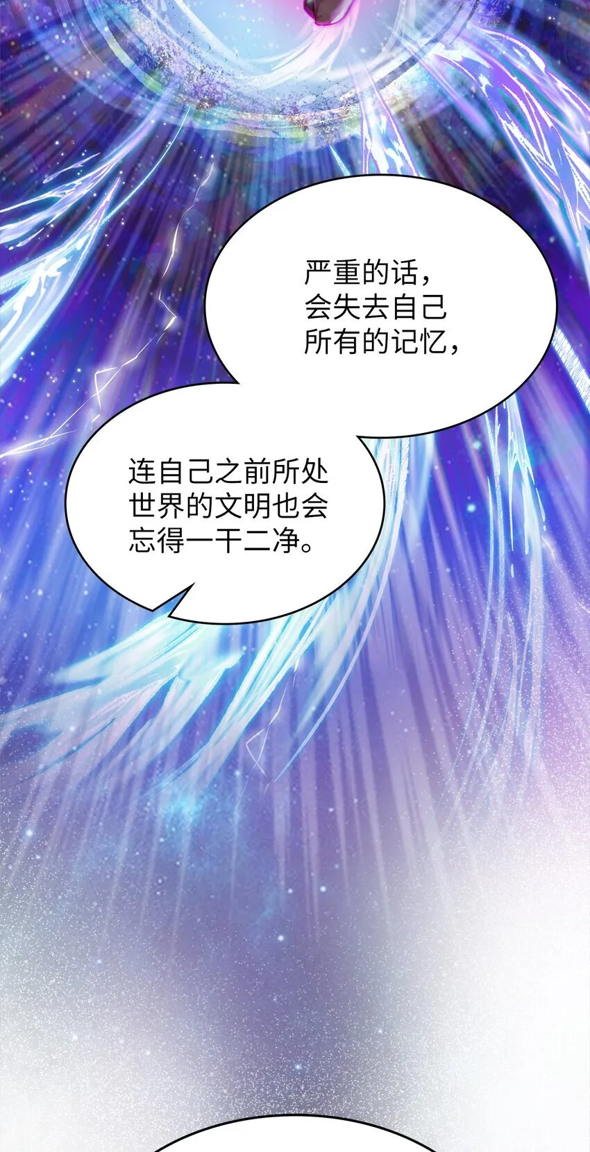 002 开始打工 第67页