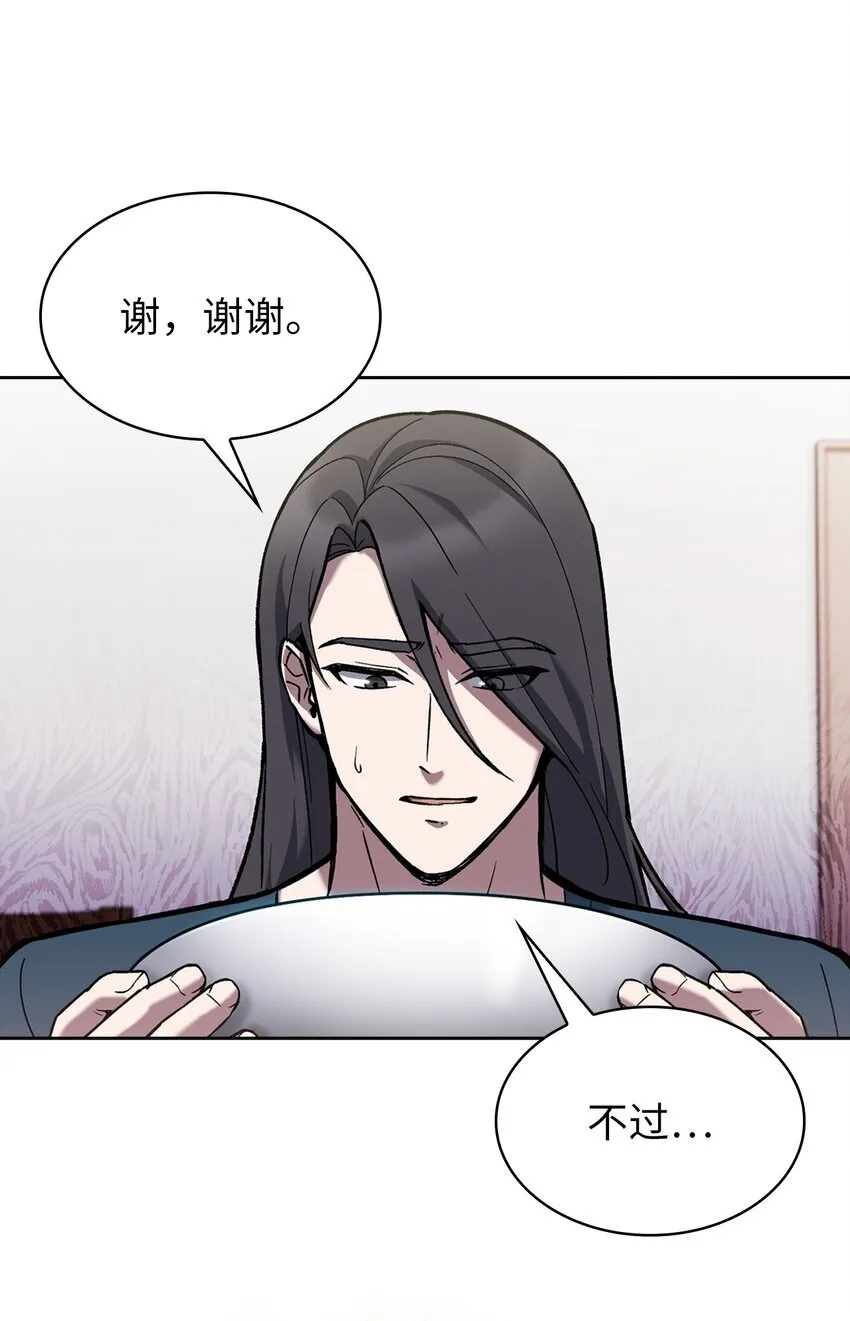 002 开始打工 第70页
