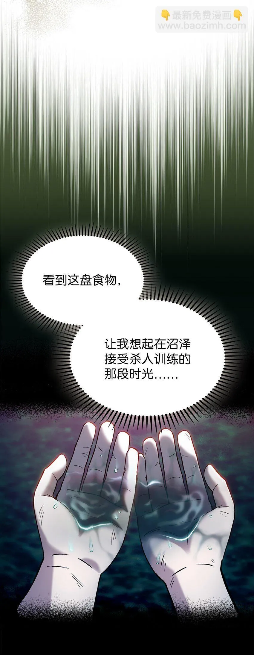 002 开始打工 第72页