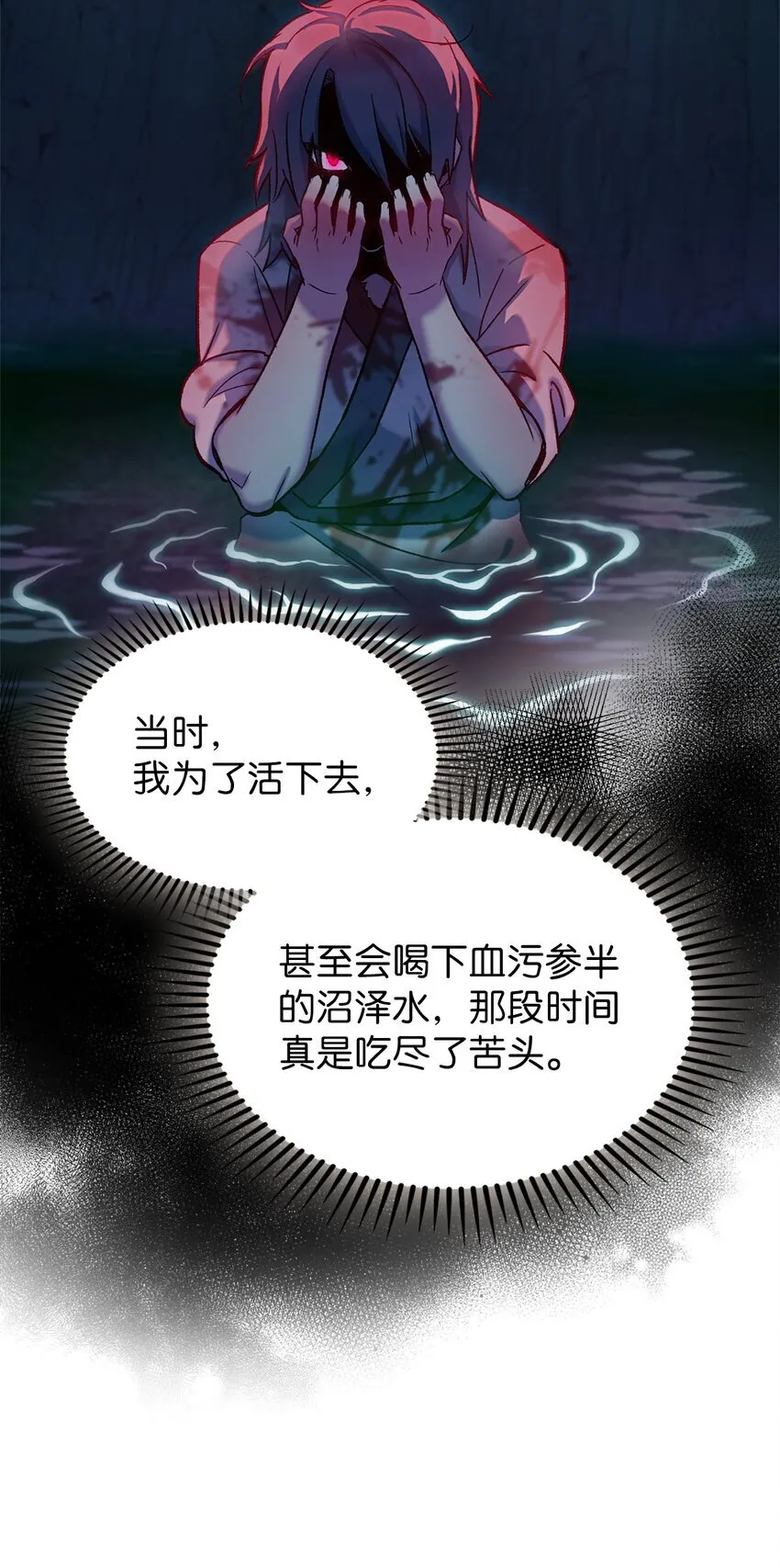 002 开始打工 第76页