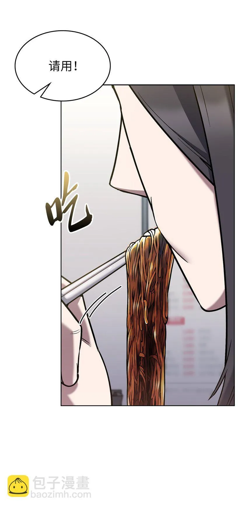 002 开始打工 第80页