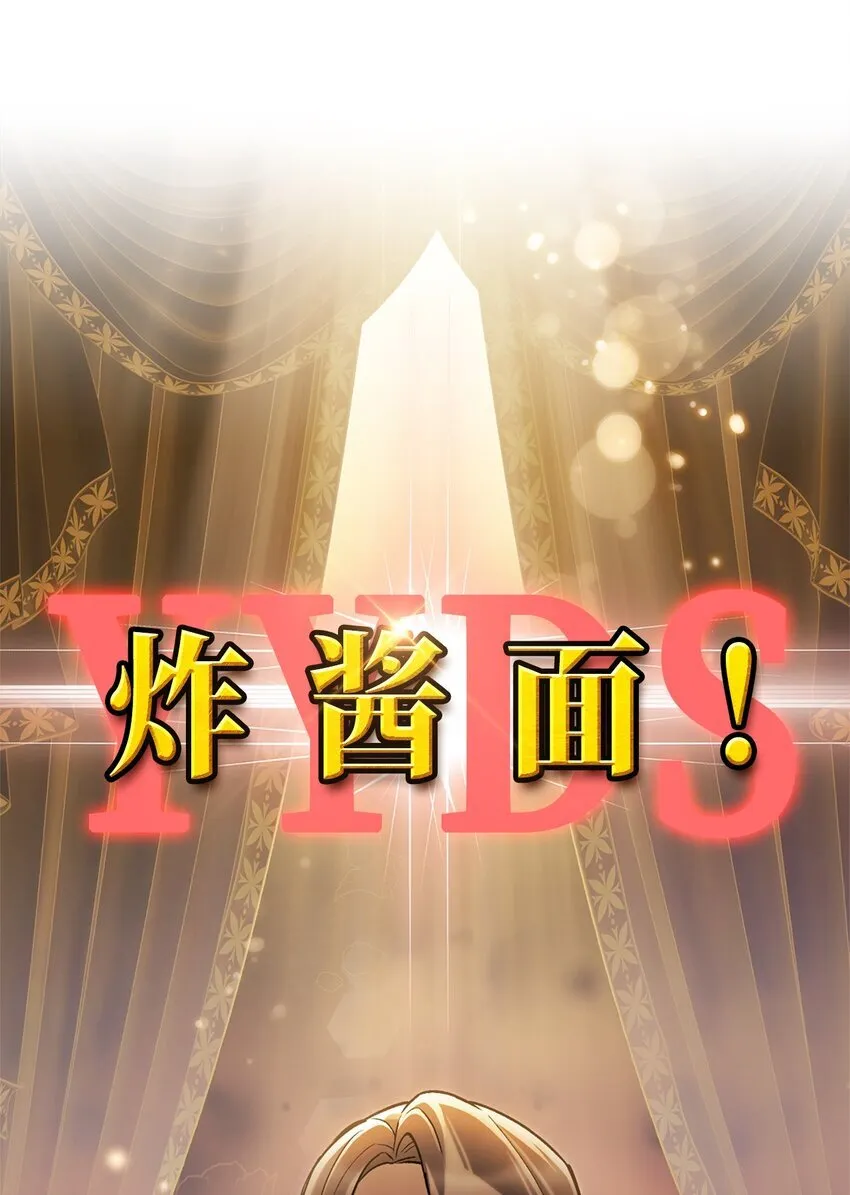 002 开始打工 第81页