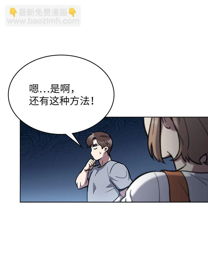 002 开始打工 第98页