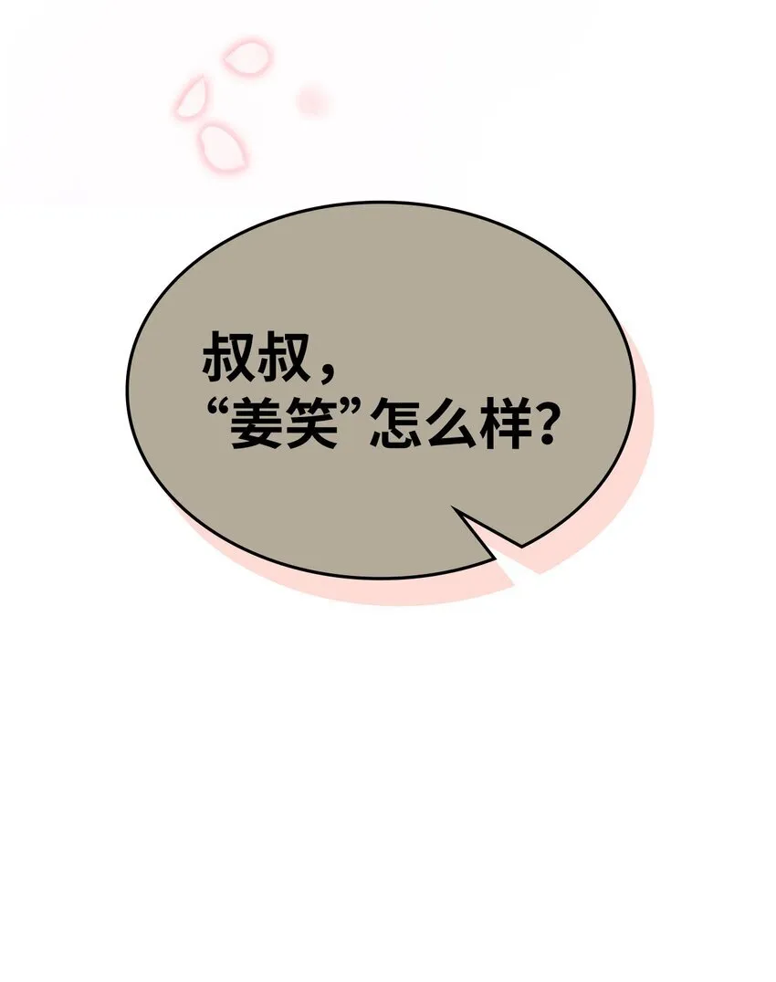 002 开始打工 第105页