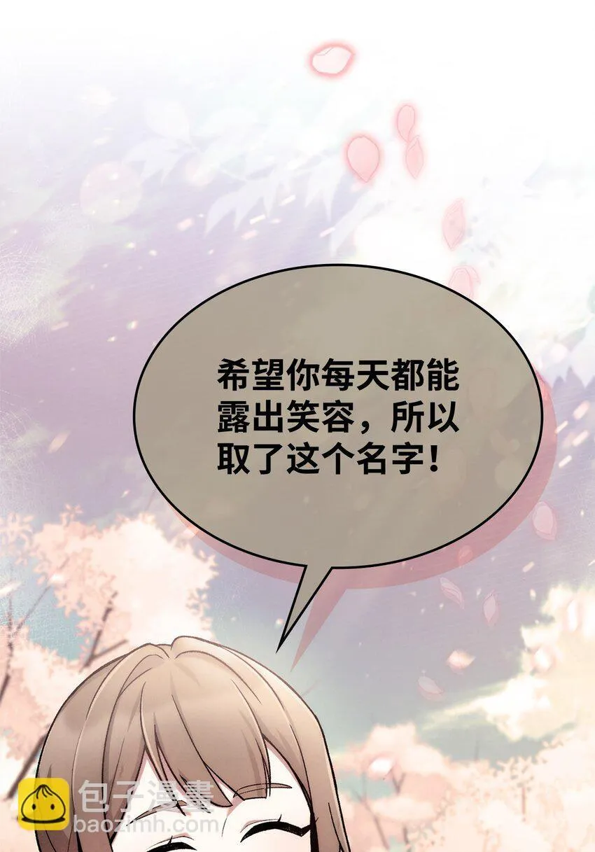 002 开始打工 第106页