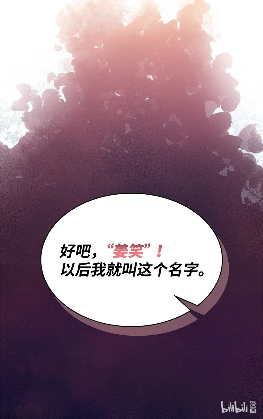 002 开始打工 第112页