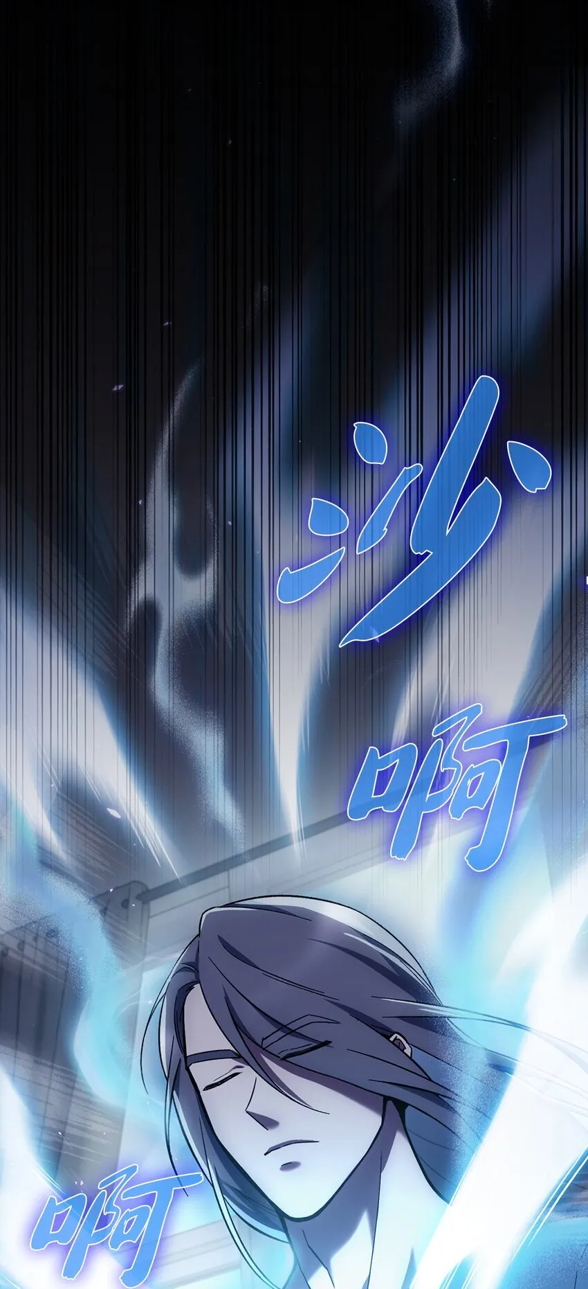 003 觉醒者 第5页