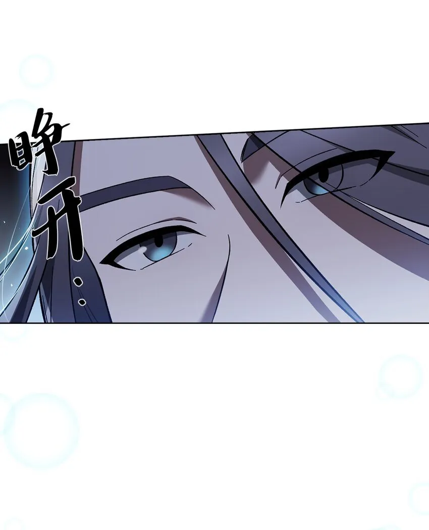 003 觉醒者 第7页