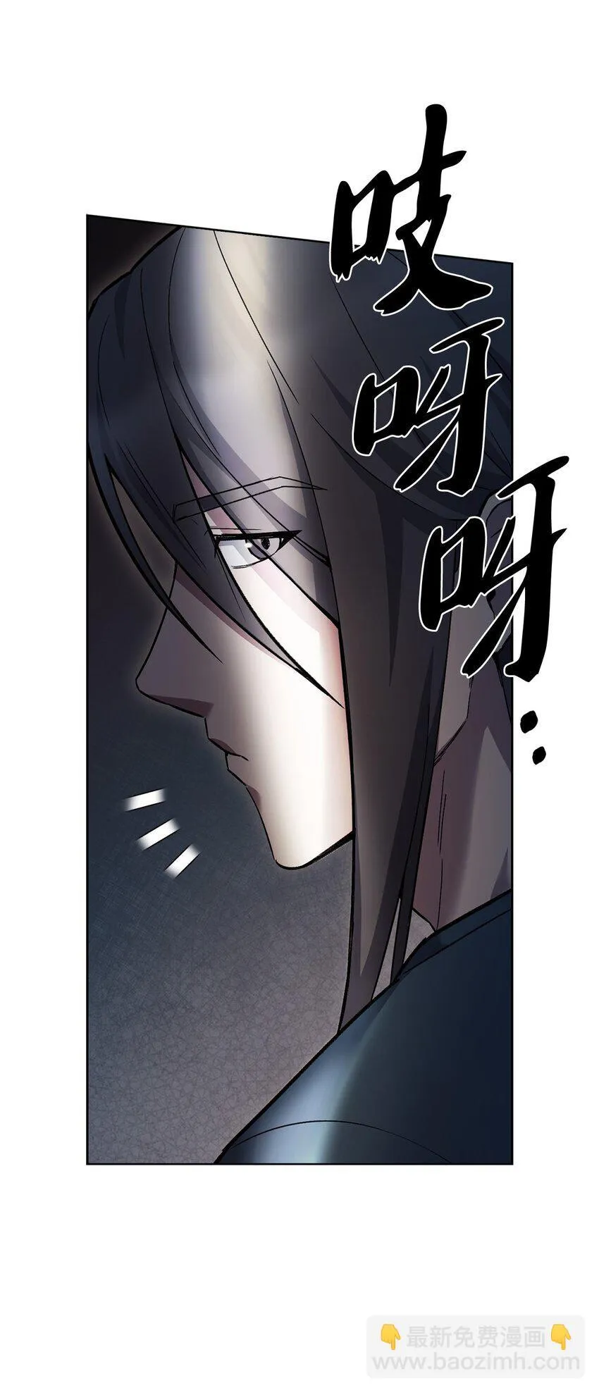 003 觉醒者 第11页