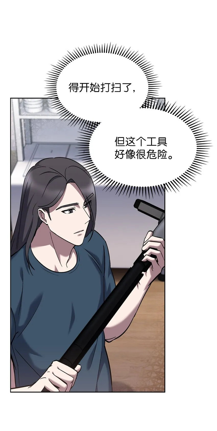 003 觉醒者 第36页