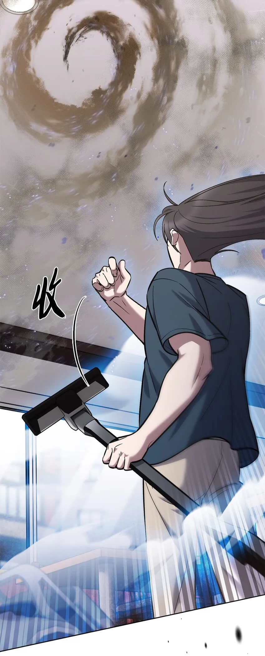 003 觉醒者 第43页