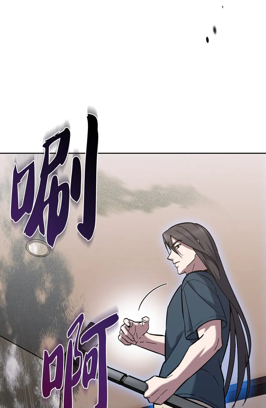 003 觉醒者 第45页
