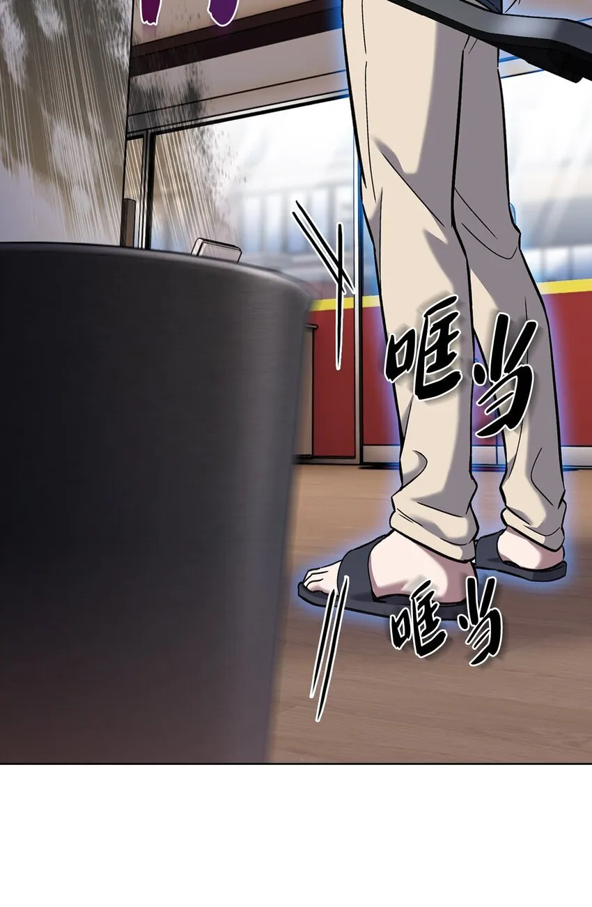 003 觉醒者 第46页