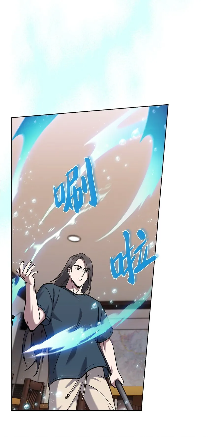 003 觉醒者 第48页