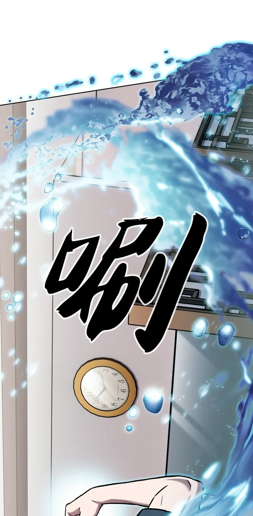 003 觉醒者 第50页