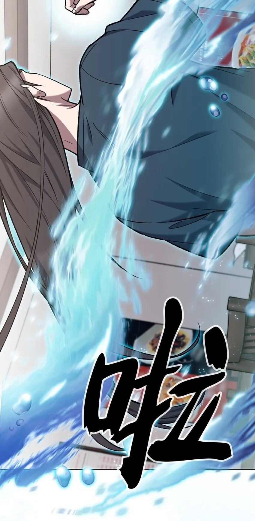 003 觉醒者 第51页