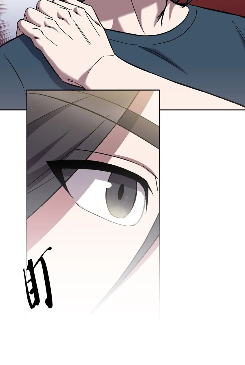 003 觉醒者 第81页