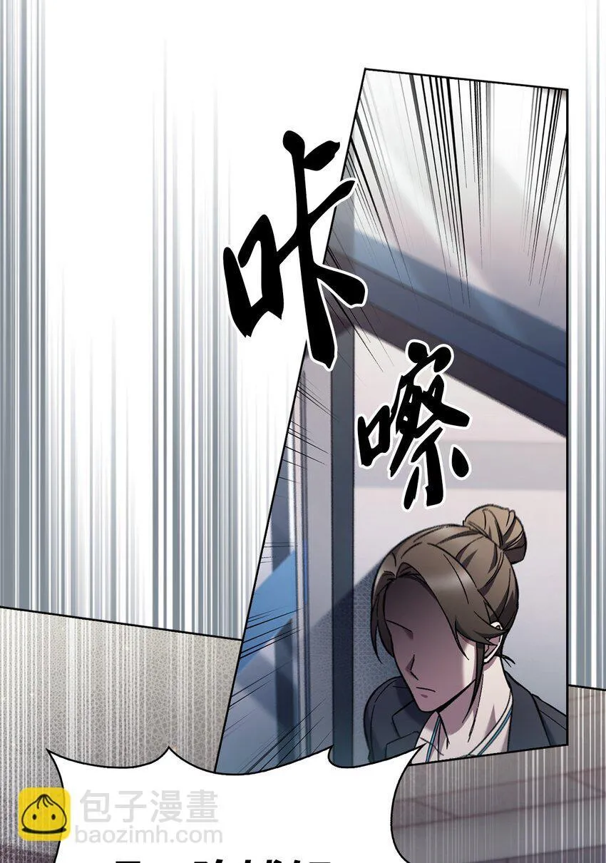 003 觉醒者 第90页