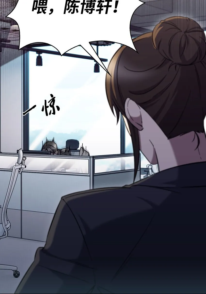 003 觉醒者 第91页
