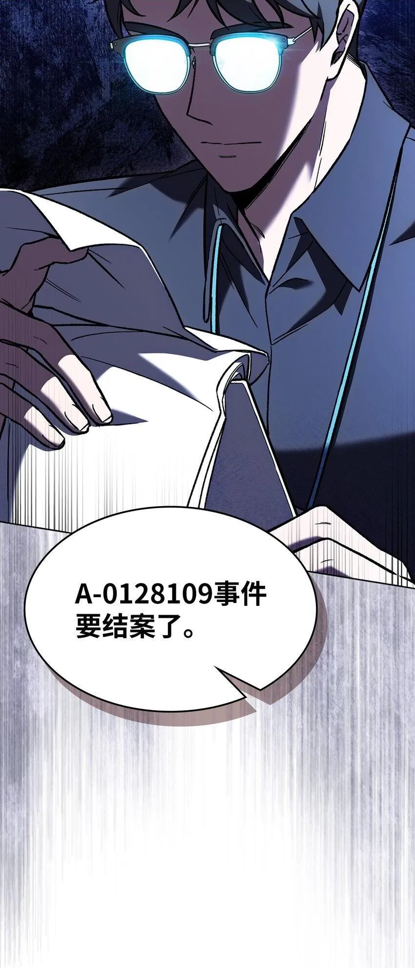 004 近在眼前 第2页