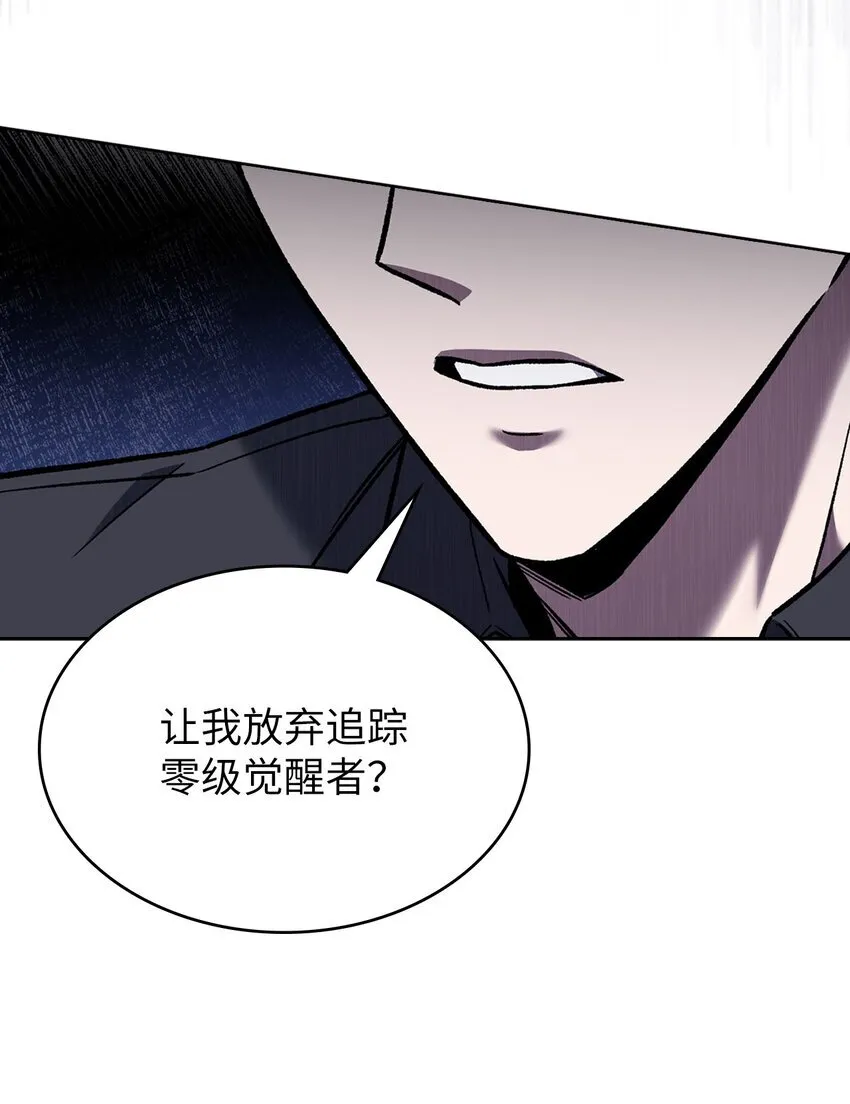 004 近在眼前 第3页