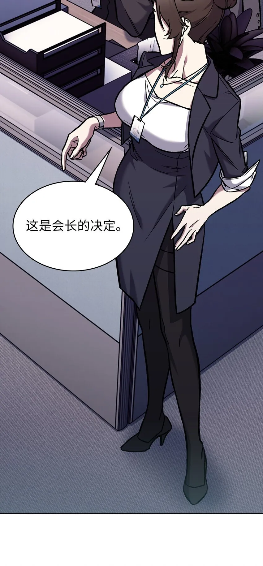 004 近在眼前 第5页