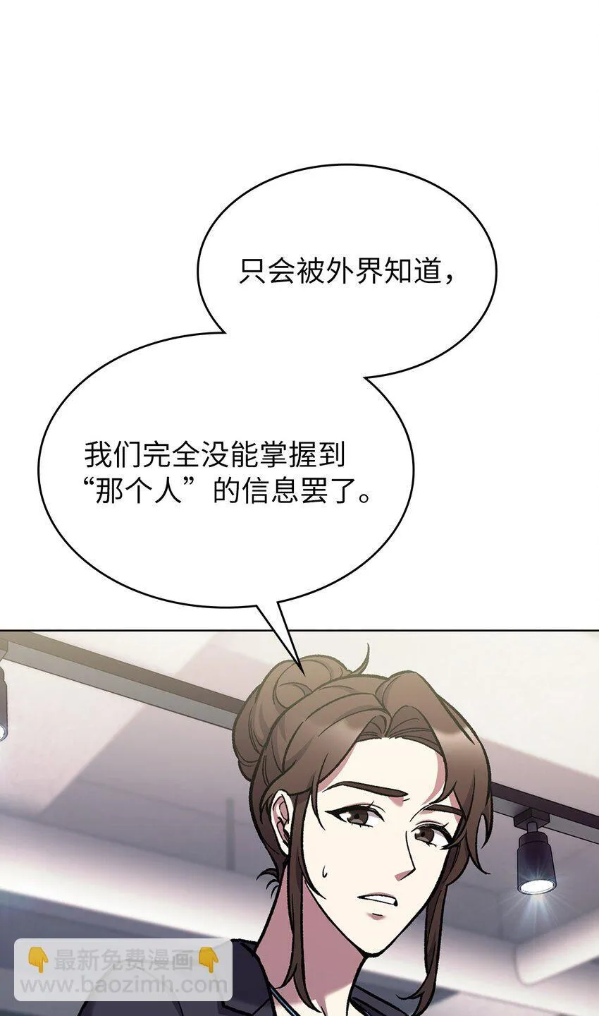 004 近在眼前 第7页