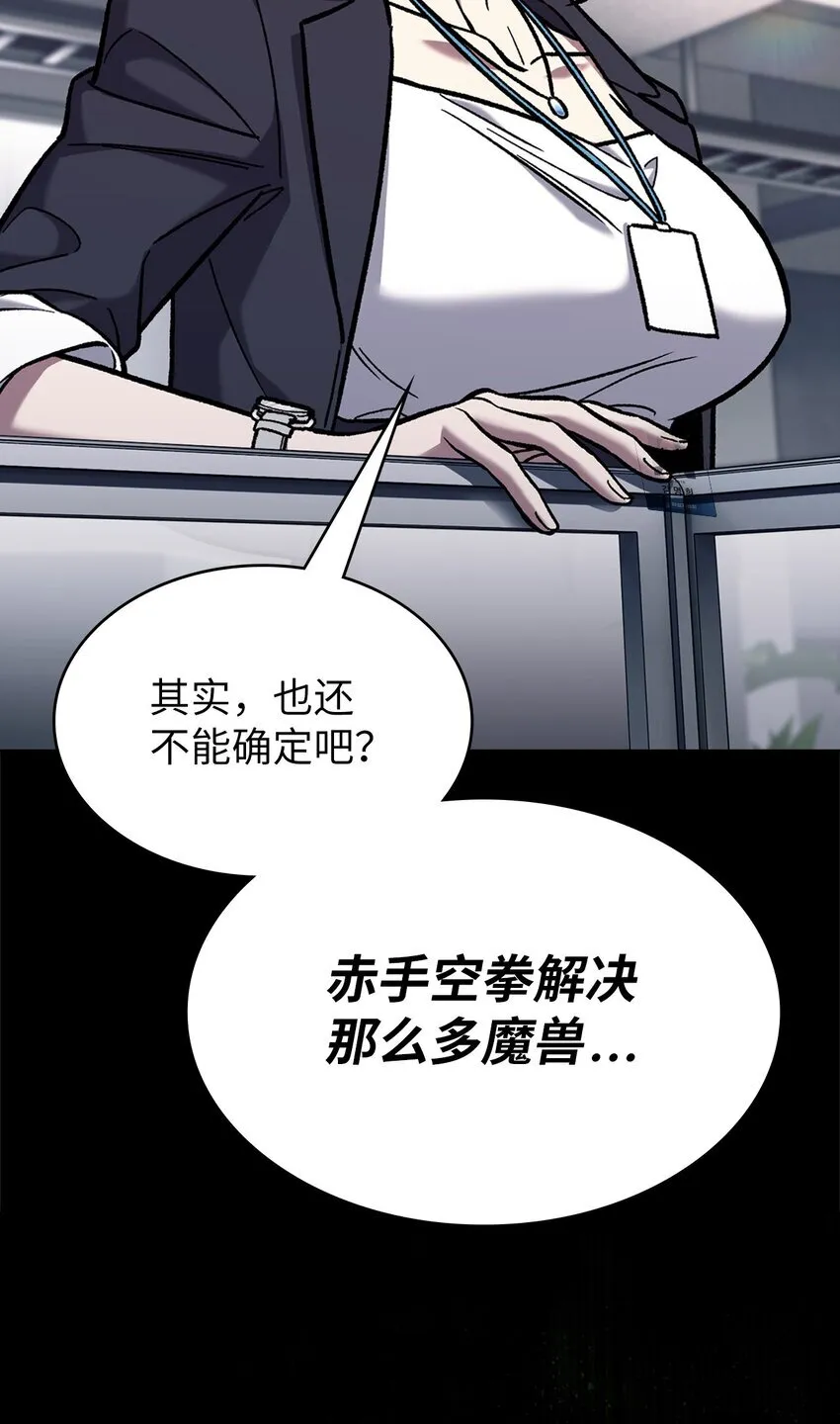 004 近在眼前 第8页