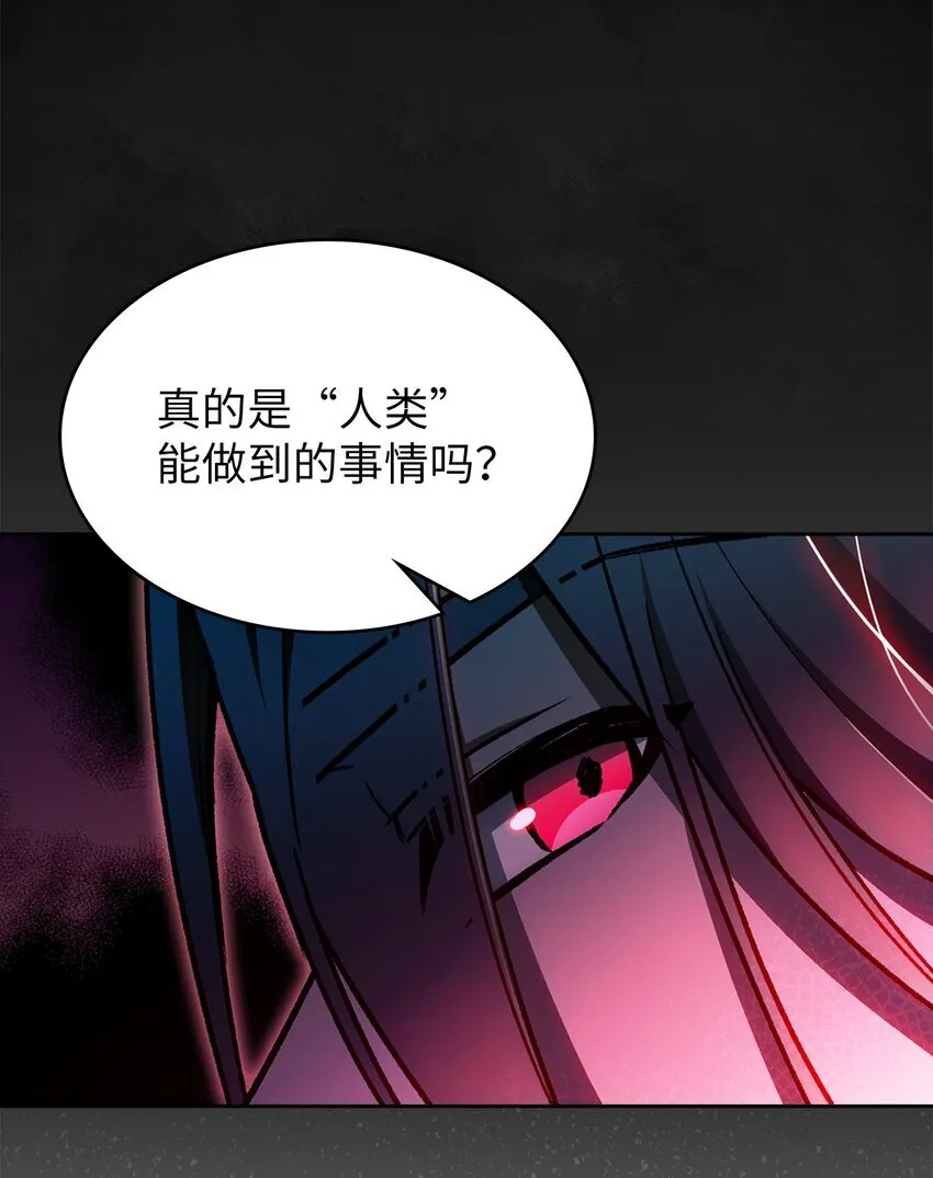 004 近在眼前 第11页