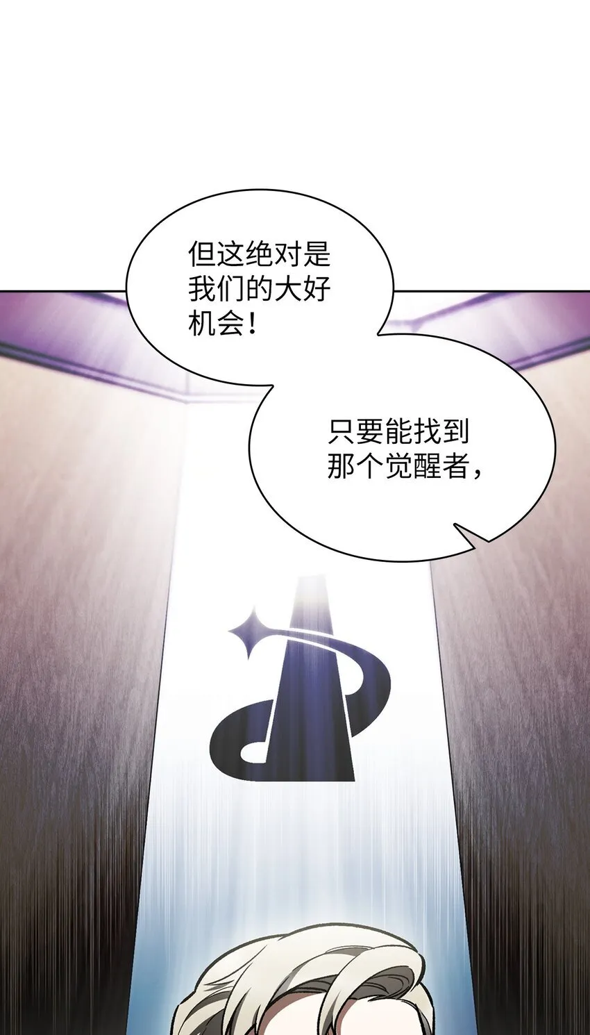 004 近在眼前 第16页