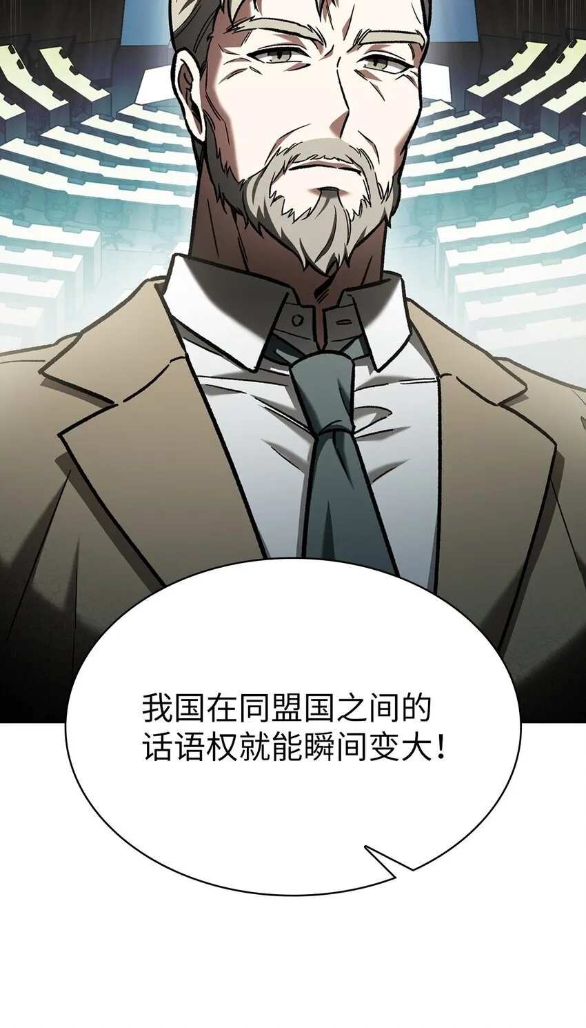 004 近在眼前 第17页