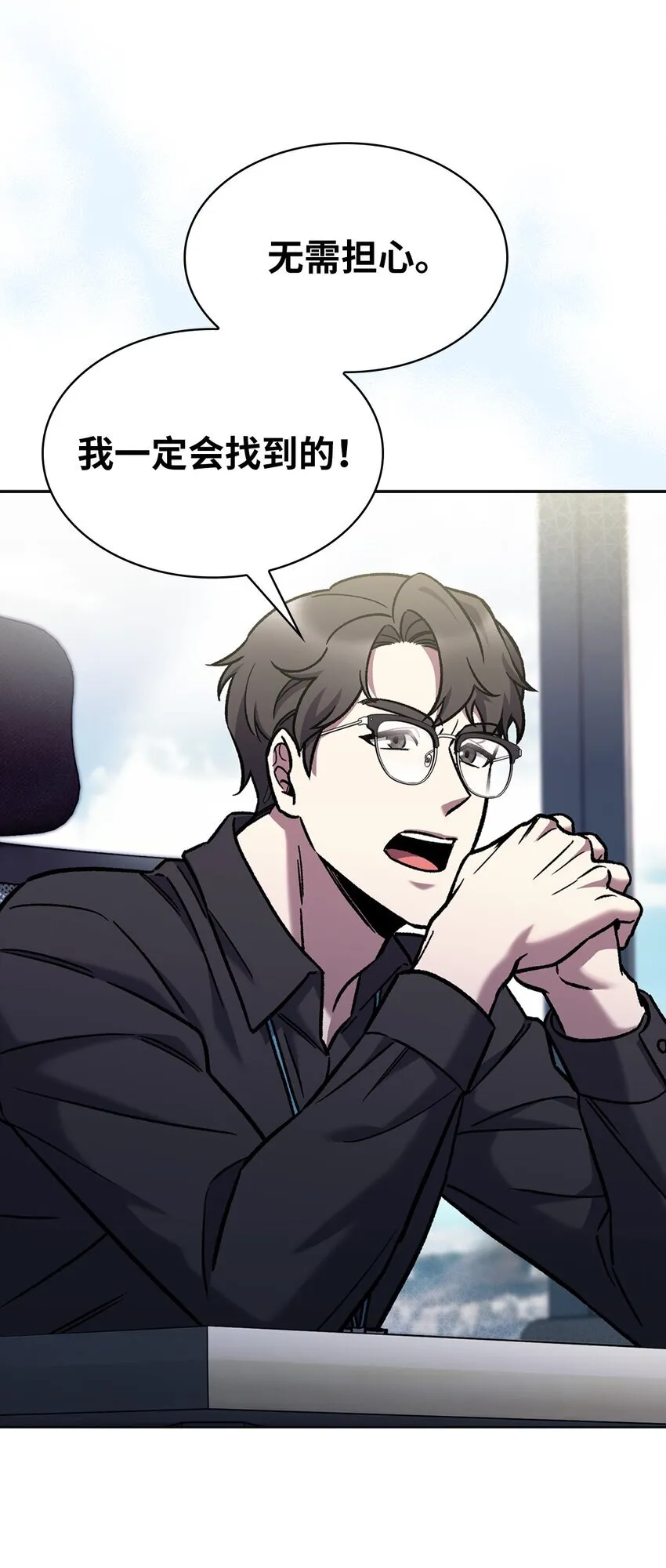 004 近在眼前 第19页