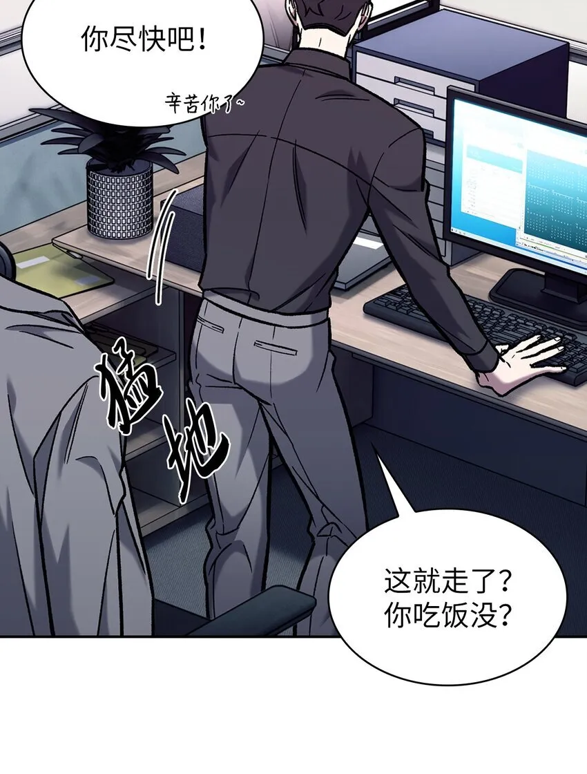 004 近在眼前 第21页