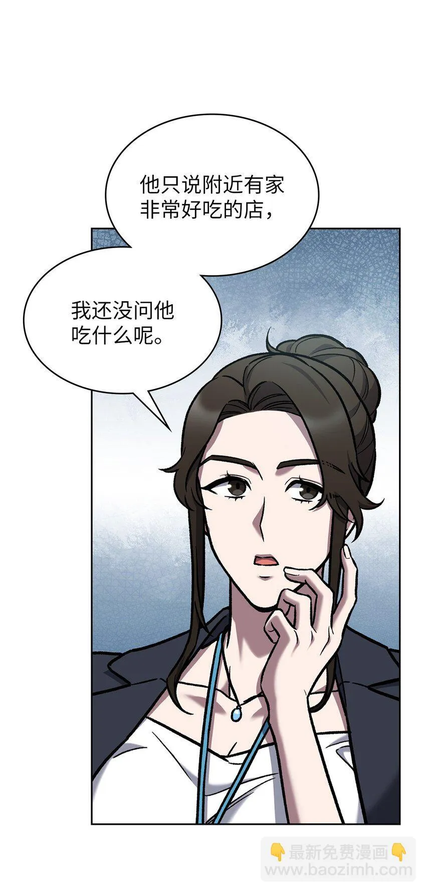 004 近在眼前 第24页