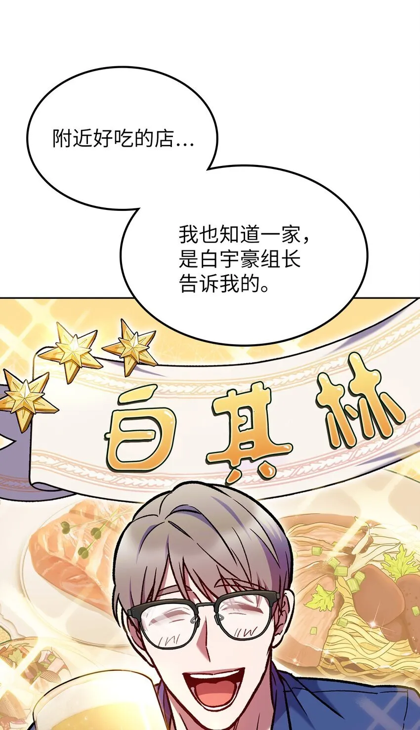 004 近在眼前 第25页