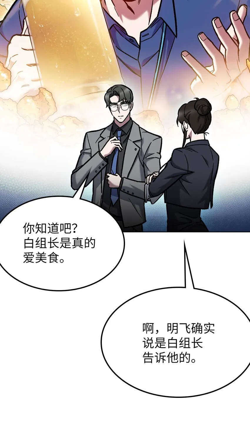 004 近在眼前 第26页