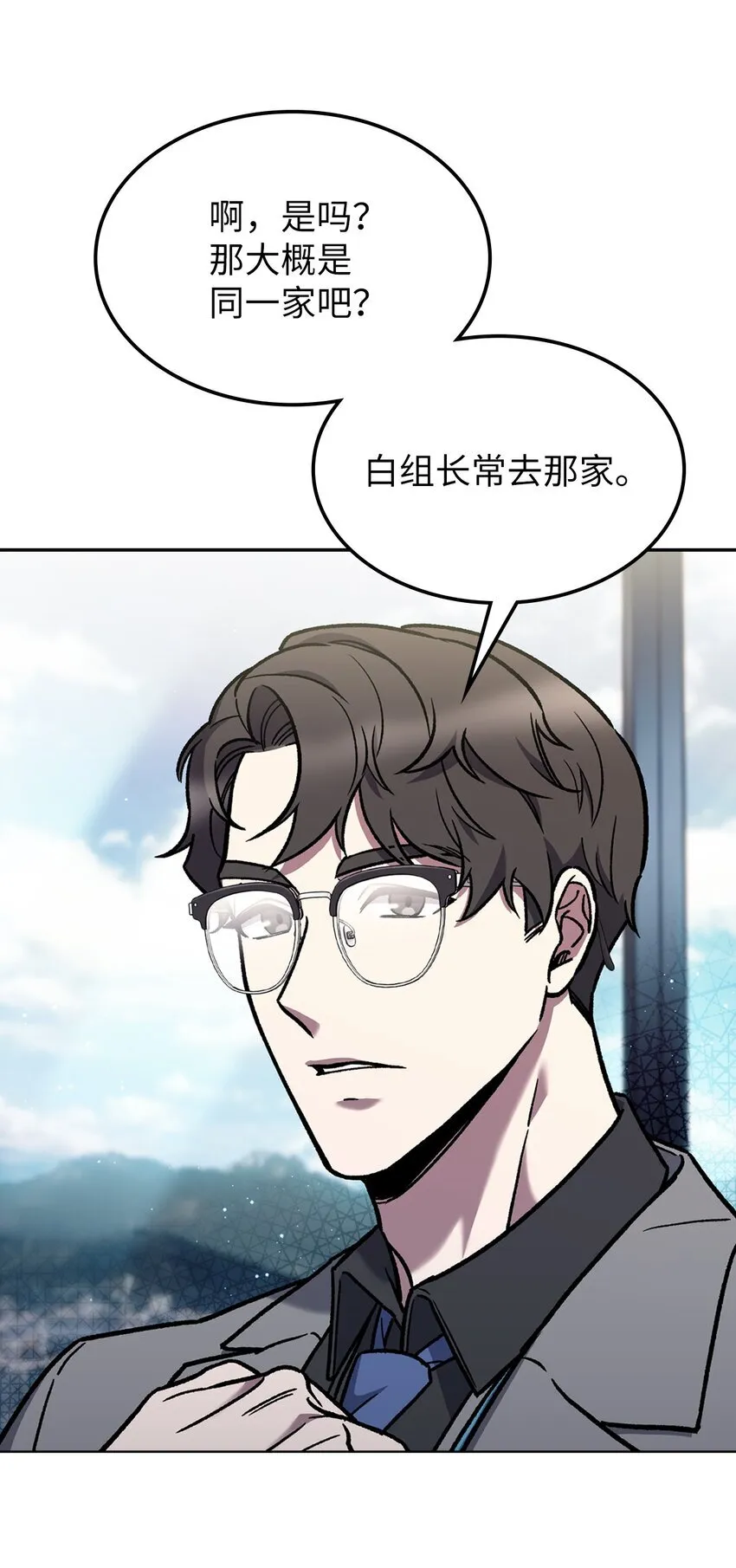 004 近在眼前 第27页