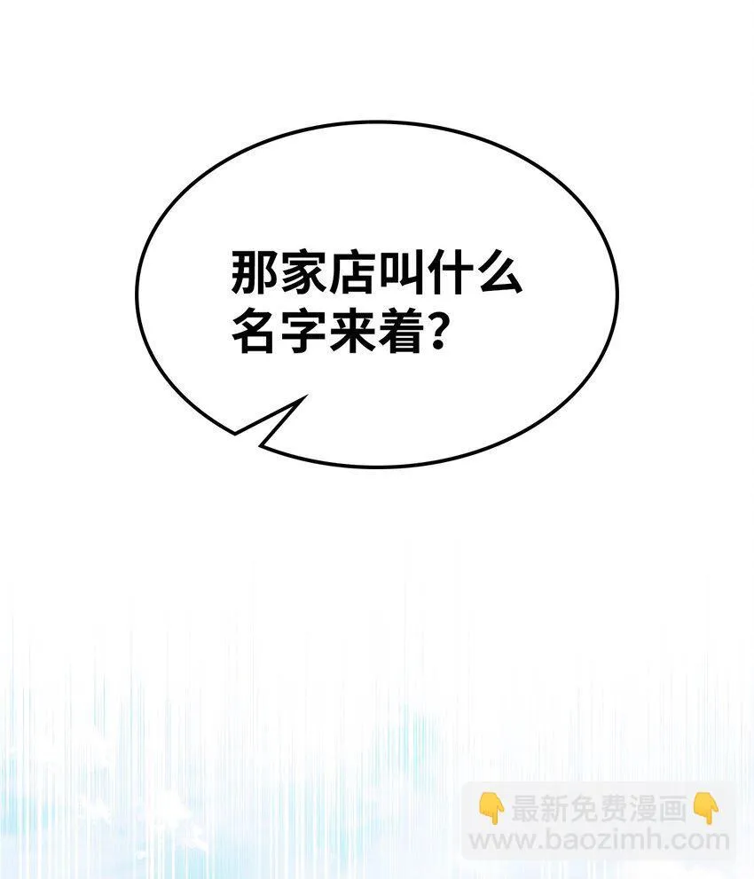 004 近在眼前 第28页