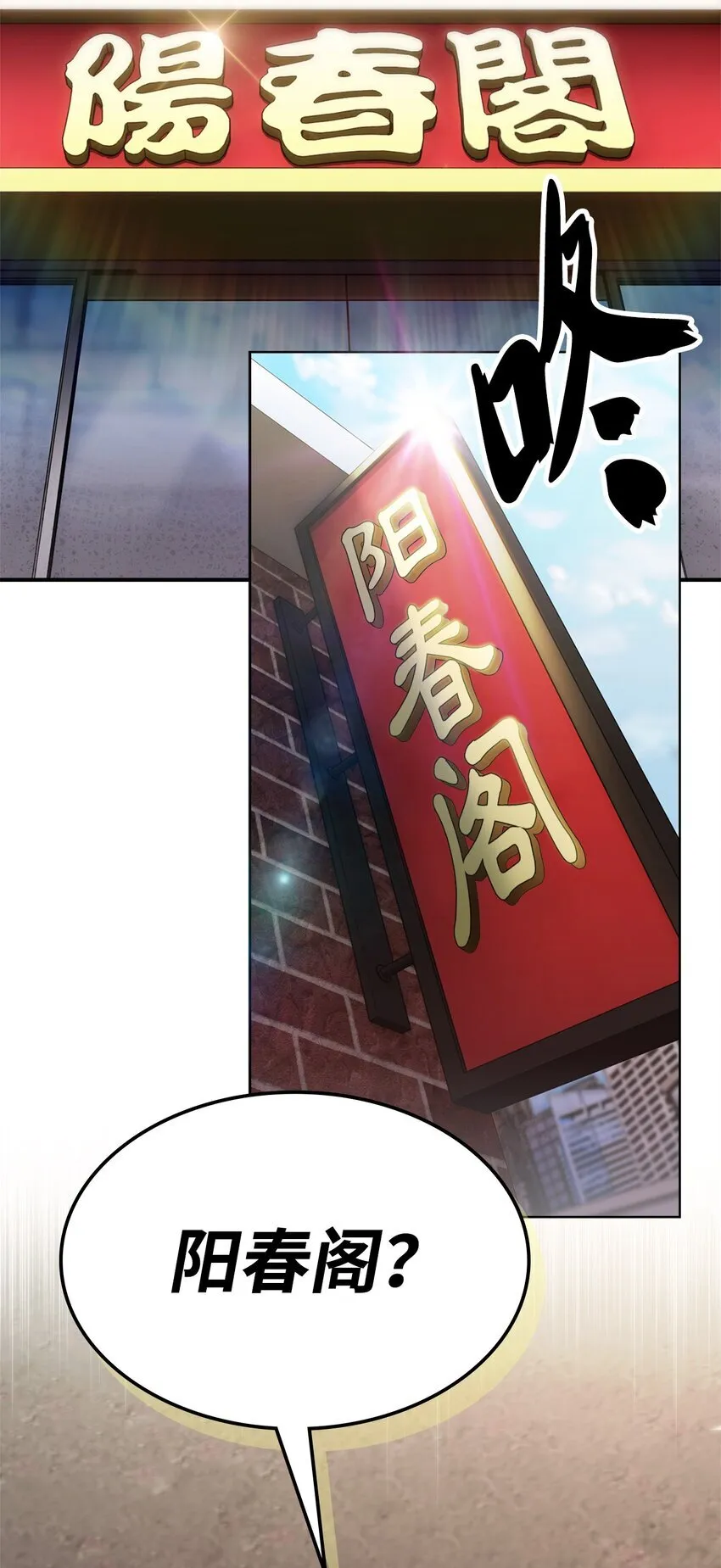 004 近在眼前 第30页