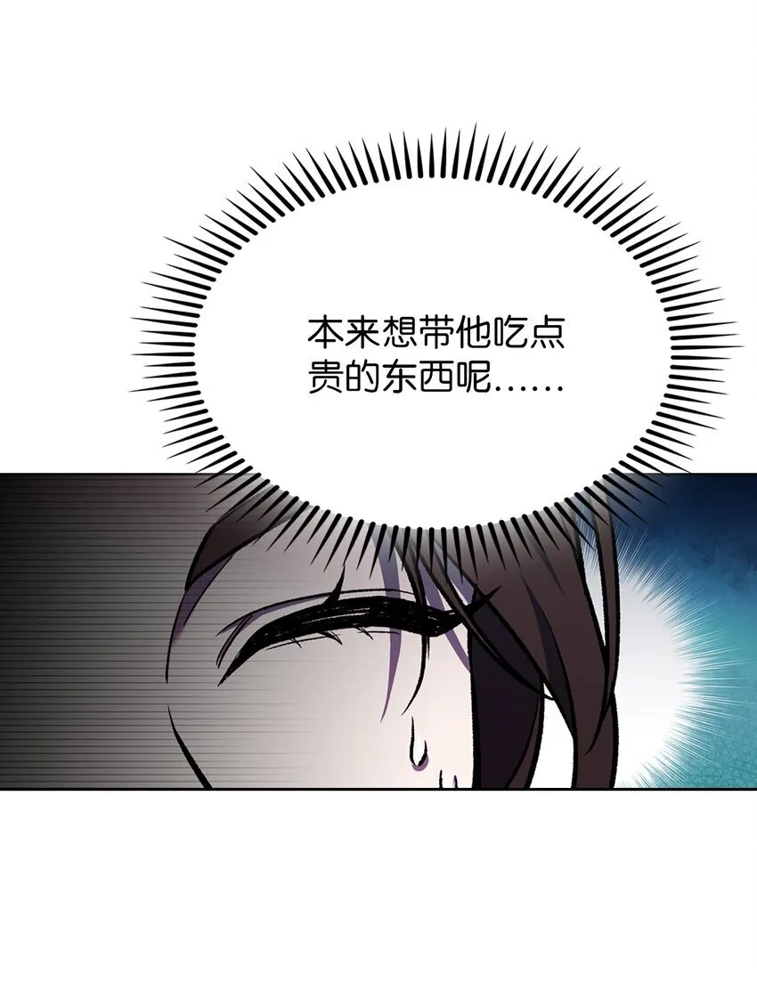 004 近在眼前 第36页