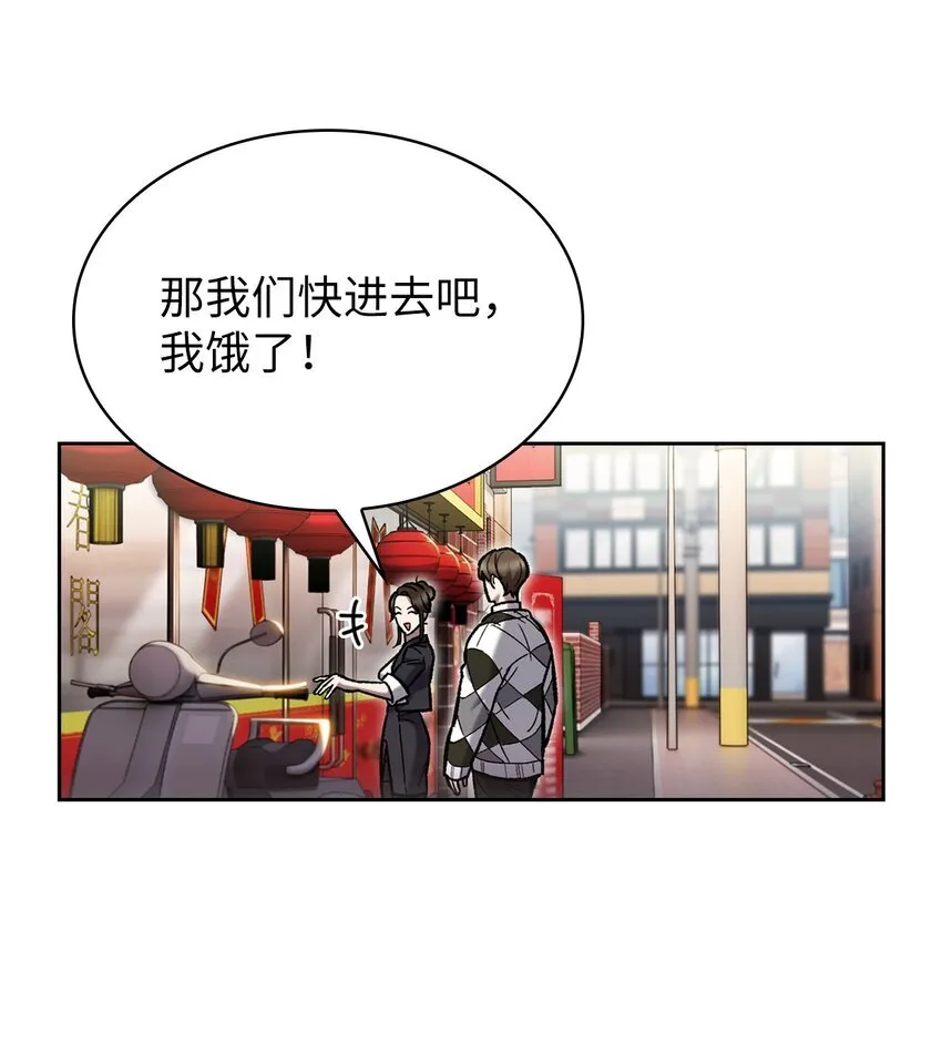 004 近在眼前 第37页