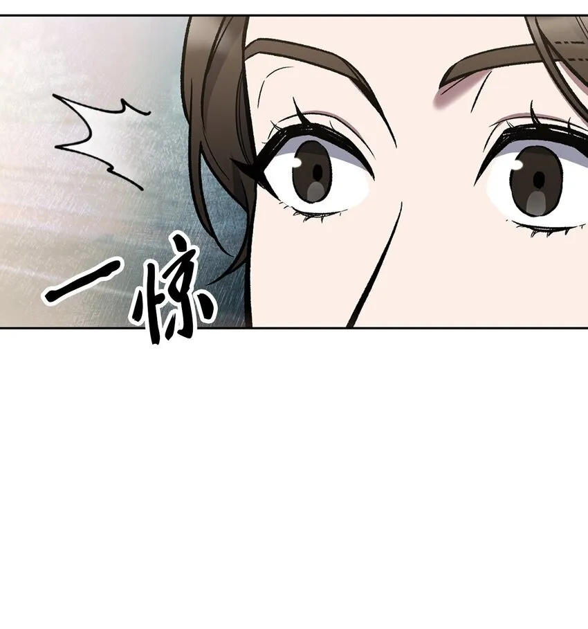 004 近在眼前 第39页