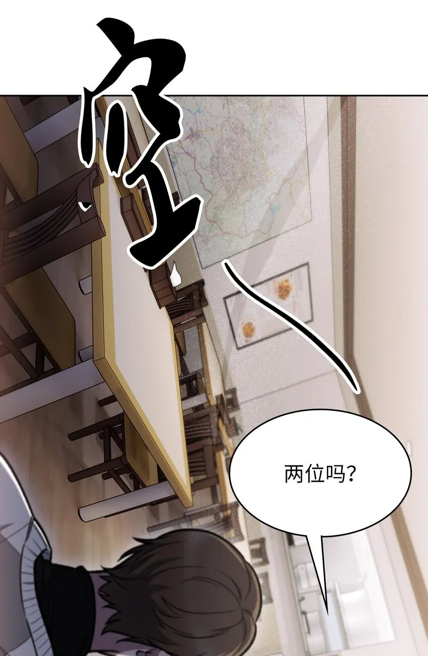 004 近在眼前 第40页