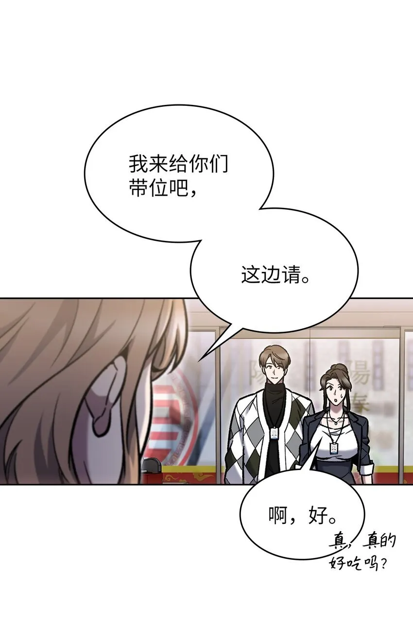 004 近在眼前 第42页