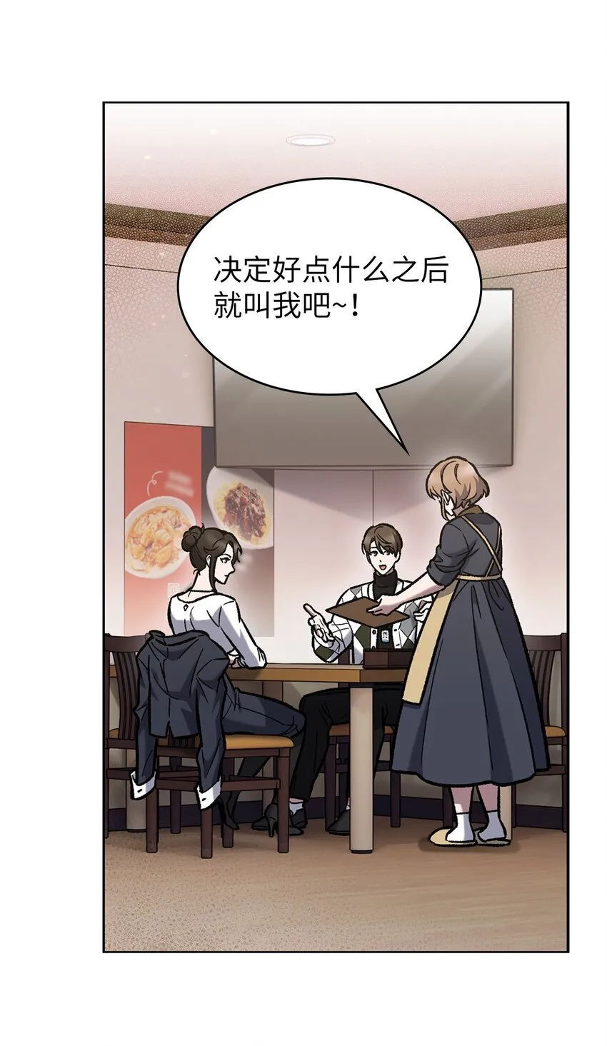 004 近在眼前 第43页
