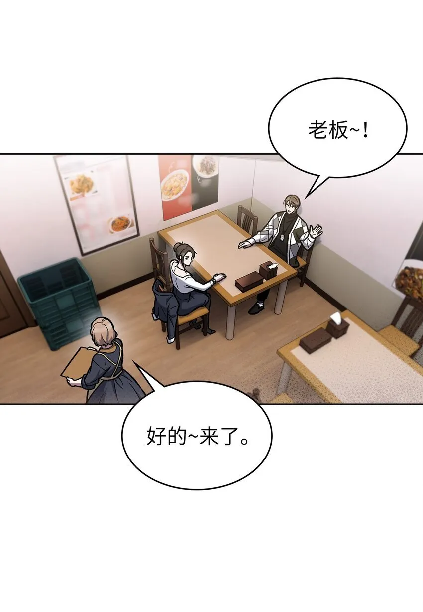 004 近在眼前 第47页