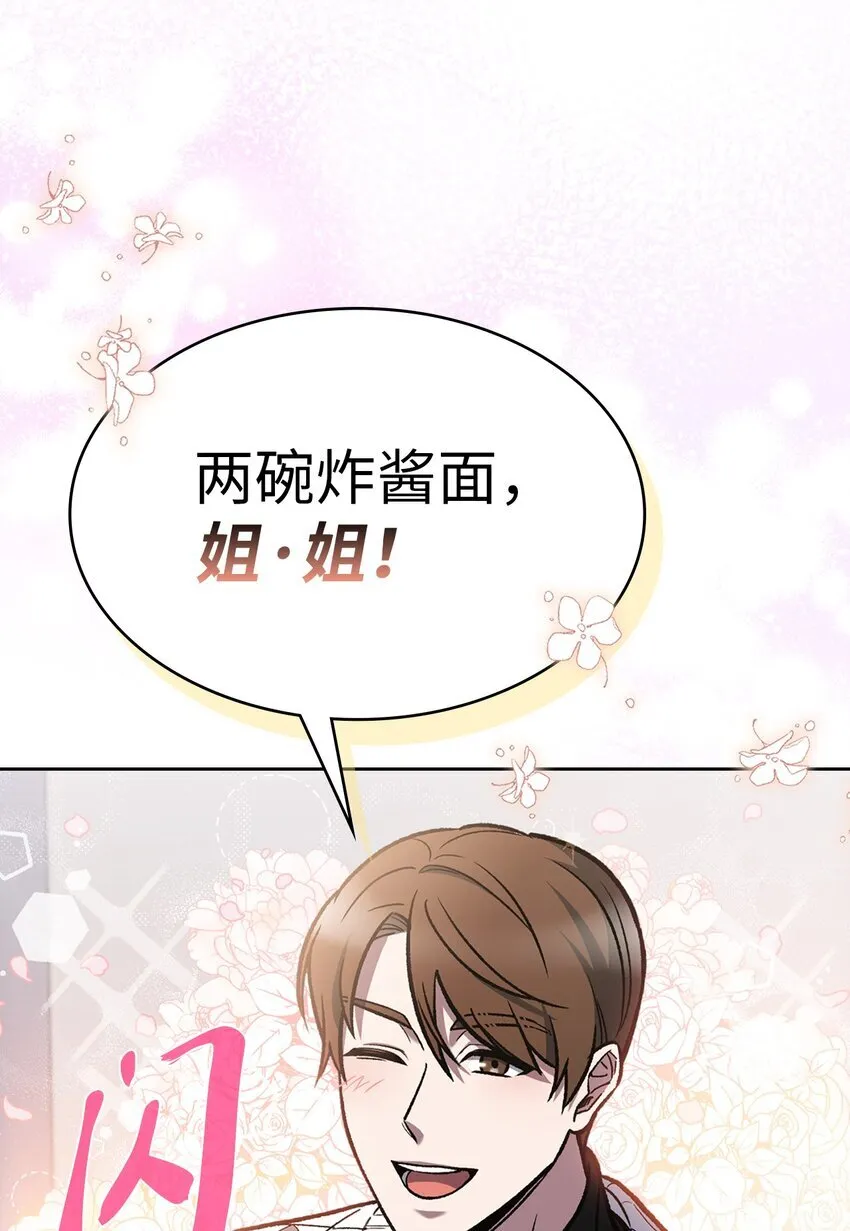 004 近在眼前 第49页